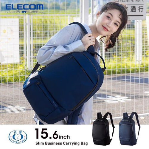 Elecom 雙肩筆電包 休閒後背包 防水背包 旅行包