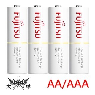 FUJITSU 富士通 3號 4號 低自放鎳氫充電電池 2000mAh 800mAh 2入裝 4入裝 大洋國際電子