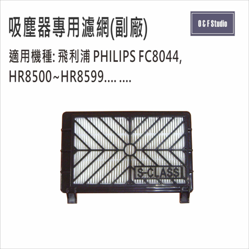 FC8044