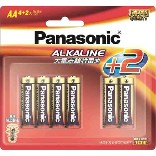 ~協明~ 國際牌 Panasonic 大電流鹼性電池 3號 4號 6入 LR6TTS/6B 4+2