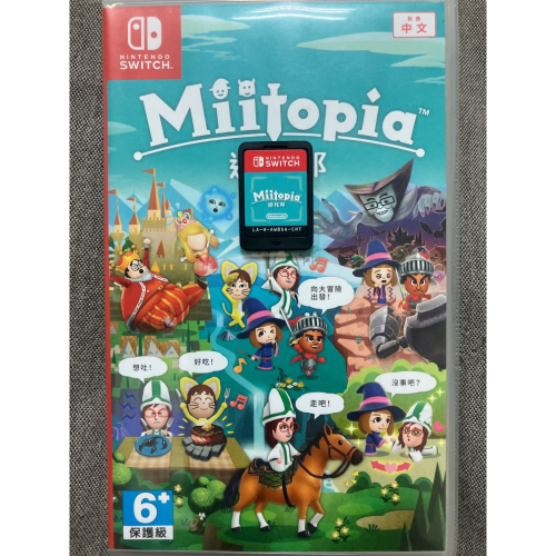 二手 任天堂 SWITCH NS 迷托邦 MIITOPIA 中文版 台灣代理版