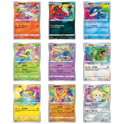 寶可夢卡牌 PTCG 異圖卡 萊希拉姆 伊斐爾塔爾 蓋歐卡 時拉比 蒼響 烈空坐 雷公 藏瑪然特 基拉祈
