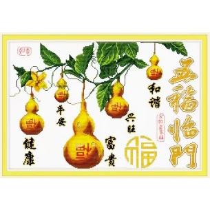 [臺灣現貨含運]十字繡材料包60*42cm中格三股 葫蘆版 五福臨門 手工自己繡 非滿繡