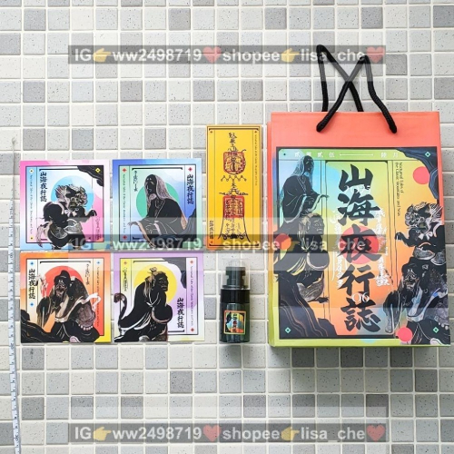 現貨 為民也有約 山海夜行誌 一週年 符水 杯墊 小卡 線下活動 鬼故事 靈異實境 民俗儀式 郭定陸 陳為民 微疼
