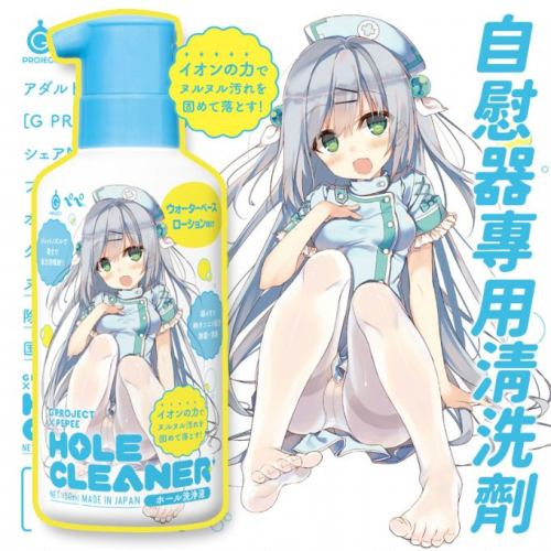 !送潤滑液!G PROJECT水溶性泡沫清洗150ml*R-20.情趣用品.跳蛋.飛機杯.按摩棒TENGA.自慰器.筆鮑