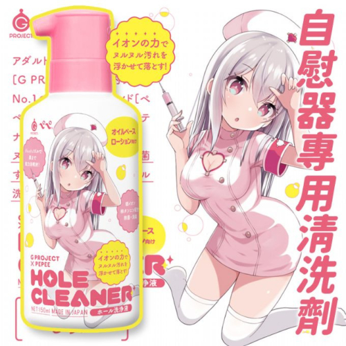 !送潤滑液!G PROJECT矽油性泡沫清洗150ml*R-20.情趣用品.跳蛋.飛機杯.按摩棒TENGA.自慰器.筆鮑