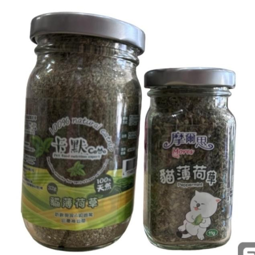 【MIGO寵物柑仔店】摩爾思 卡默 貓薄荷草 細葉 小罐 11g 大罐 32g