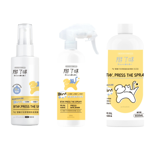 掰了味｜Ag+銀離子科學寵物環境除臭噴霧 草本清香 60ml／300ml／1000ml