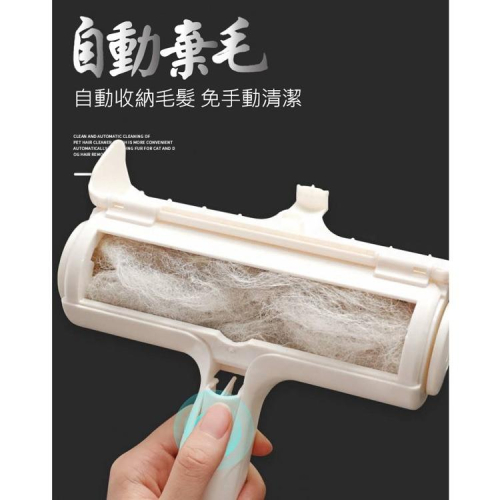 特價?家居清潔 寵物除毛刷 神奇除毛器 一毛打盡 除毛神器 寵物除毛刷 雙向清潔刷毛器 帶耳朵雙向粘毛器