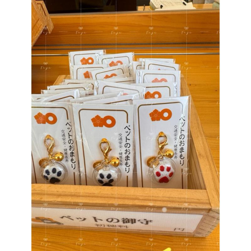 【富士??日本代購】全新正版現貨 加藤神社 ベットの御守 寵物御守 家中寵物專用 犬 貓 動物御守 交通安全 健康長壽