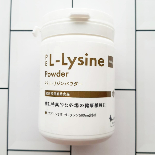 【現貨✅代開發票】日本 Parasol 貓用離胺酸粉末 50g PE L-Lysine Powder