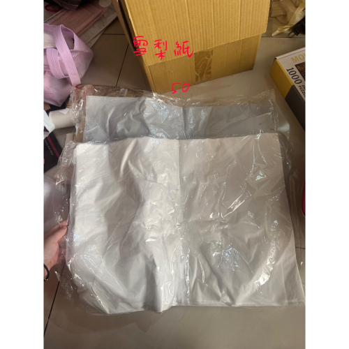 美甲用品