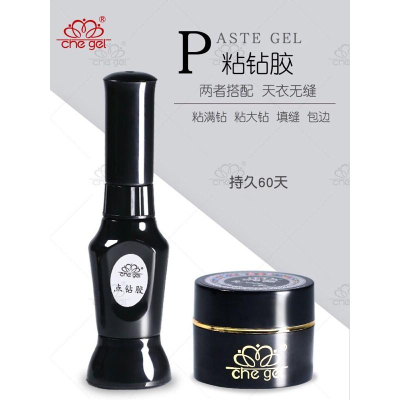 che gel美甲黏鑽膠 飾品固定膠 黏鑽石凝膠