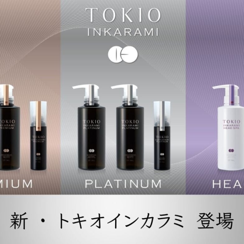 *日本代購*新TOKIO IE 京喚羽系列 正貨