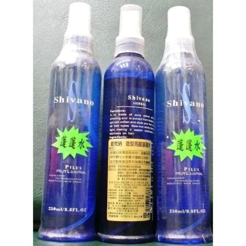 [世紀香水廣場] 夏梵納 造型亮麗蓬蓬水 250ml 噴霧式(1瓶)