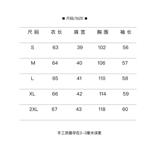 張琇涵