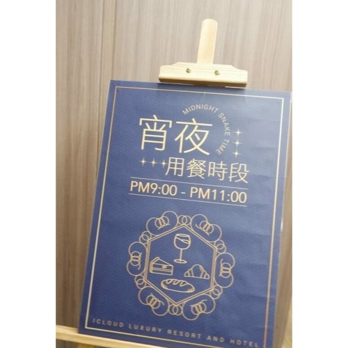 自家用寄件