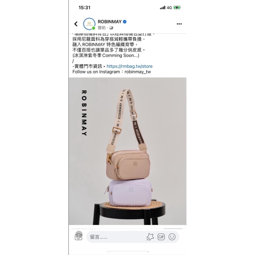 Rm包包