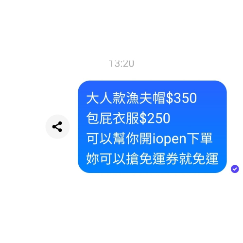 帽子和包屁衣