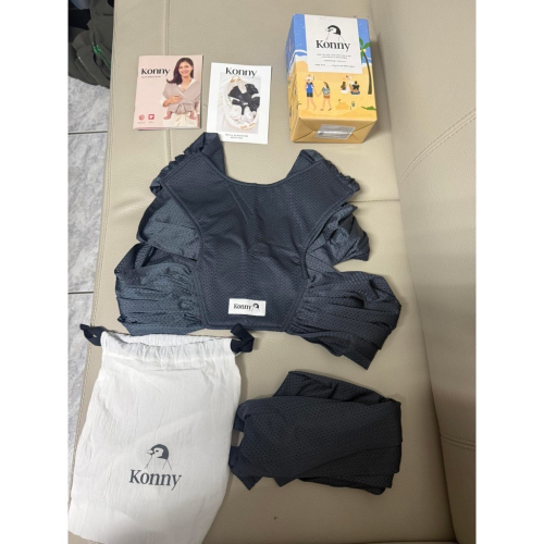 Koony背巾
