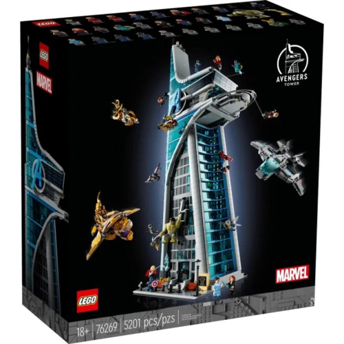 ⭐️STAR GOLD 積金 ⭐️ LEGO 樂高 漫威 MARVEL系列 復仇者大廈