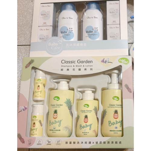 母嬰用品