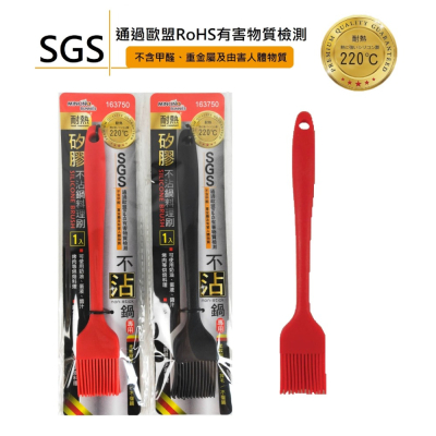 米諾諾 不沾鍋矽膠料理刷 耐溫２００度 隨機出色《163750》
