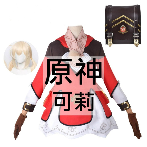 beer動漫屋♫ 原神 可莉 遊戲 cosplay