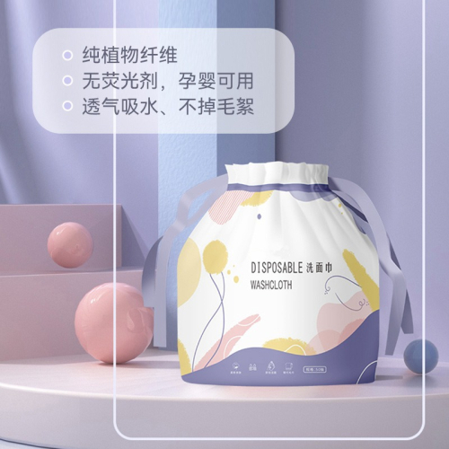 洗臉巾一次性純棉加厚加大潔面巾捲筒抽取式擦臉卸妝化妝棉棉柔巾