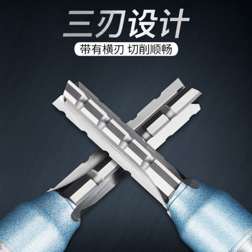浪潮三刃直刀木工TCT全鎢鋼刀頭銑刀修邊機刀頭電木銑開槽鉆孔