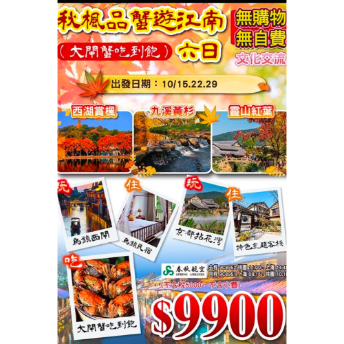 如圖所示