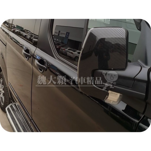 TOURNEO CUSTOM(18-22)仿碳纖維後視鏡飾罩(一組一車份)ー福特旅行家