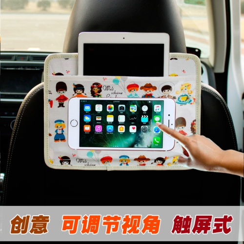車載手機支架汽車椅背後排ipad平板電腦車內座椅創意多功能支撐架