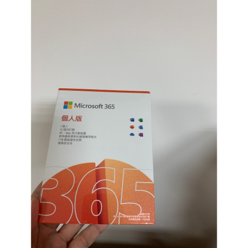 Microsoft365 序號