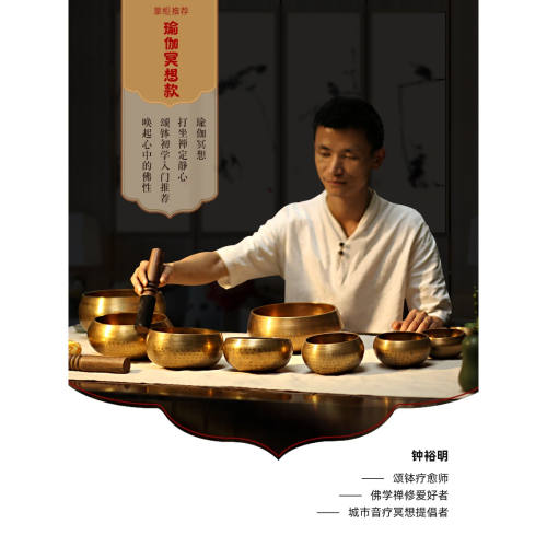 音缽尼泊爾手工缽音碗瑜伽冥想滿月頌缽梵音缽靜心缽銅磬法器銅缽