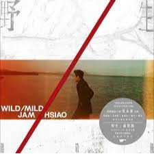 蕭敬騰 －－－ 野生**全新**CD