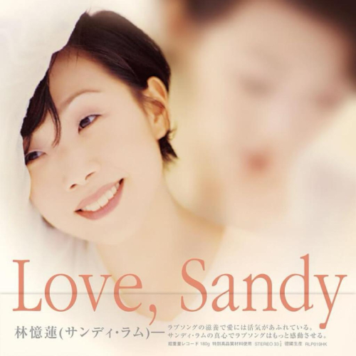 【黑膠】林憶蓮《Love, Sandy》限量圖膠 德國生產雙開封套 日文側標