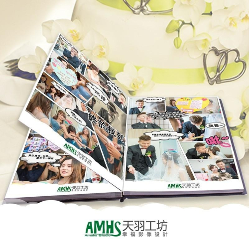 相簿│6x8吋│漫畫│相本│水晶相本│一體成型│客製化│自助婚紗│婚禮紀錄【天羽工坊】
