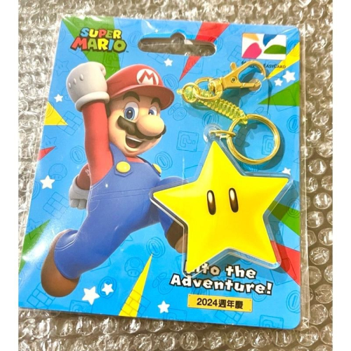 無敵星星 造型悠遊卡 平面悠遊卡 超級瑪利歐 馬力
