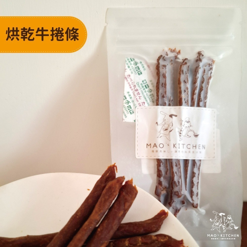 現貨?【初心牧場】牛肉捲條 30g 寵物 狗狗零食 台灣製造 狗零食 雞肉 狗狗 零食 牛肉 肉乾