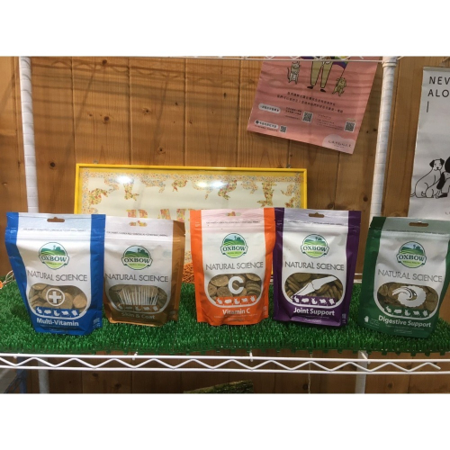 熊董兔BAR-美國 OXBOW 御守寶 維骨/柔亮/每日C/整腸/維他/果酸