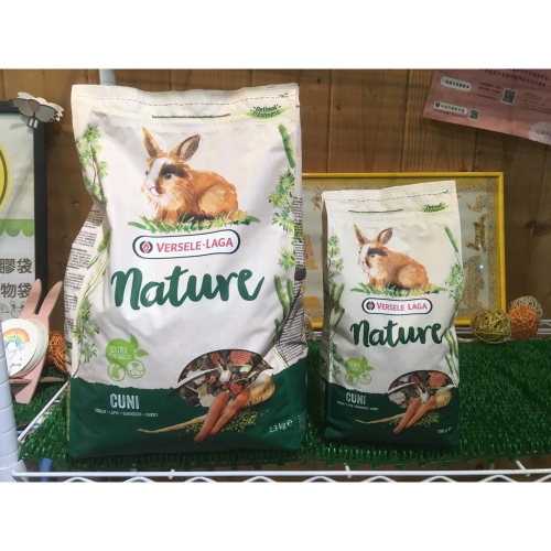 熊董兔BAR-比利時 VERSELE LAGA 凡賽爾 天然成兔飼料 兔飼料 700g/2.3kg