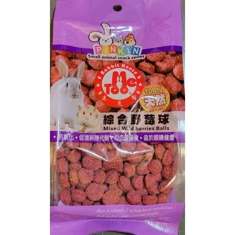 PINKIN 綜合野莓球 150g