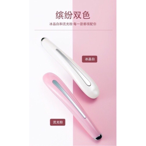 微電流智能眼部按摩儀眼霜導入消眼袋皺紋黑眼圈