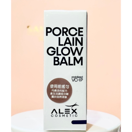 德國 ALEX 艾立絲 高光柔敏遮瑕霜20mL