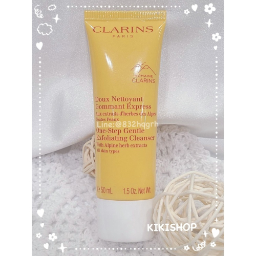出清特惠 ✿ CLARINS克蘭詩 ✿ 克蘭詩 橘子潔顏優酪 升級版 50ml 小樣 旅行攜帶瓶 洗面乳 臉部去角質