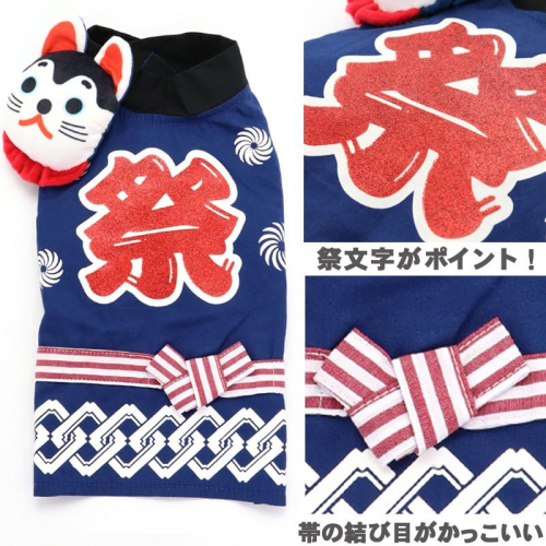 日本 PET PARADISE 狗狗 浴衣 柔道服 寵物衣服