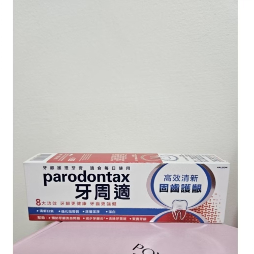牙周適固齒護齦(高效清新)牙膏80g