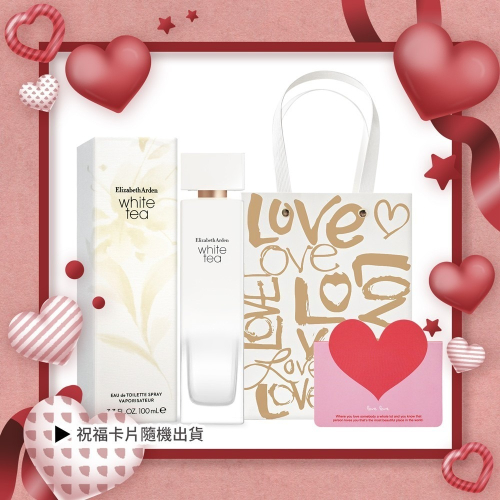 ARDEN 雅頓 白茶淡香水禮袋組[100ml+提袋+卡片]-情人節獻禮