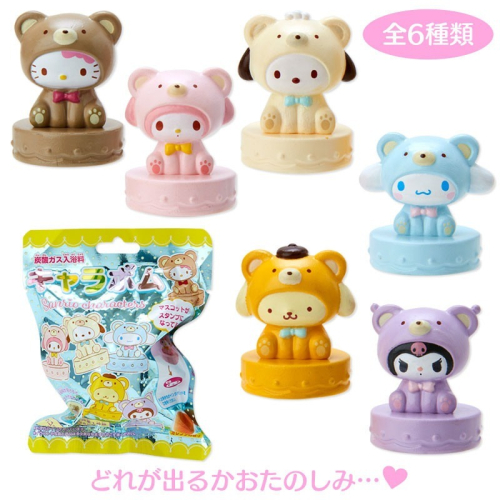 台中星玩具 現貨 三麗鷗 造型印章 沐浴球 泡澡球 兒童 洗澡 入浴劑 沐浴劑 公仔 泡泡球 款式隨機